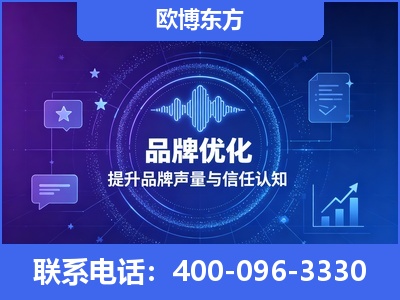 漳平-品牌数字认知资产